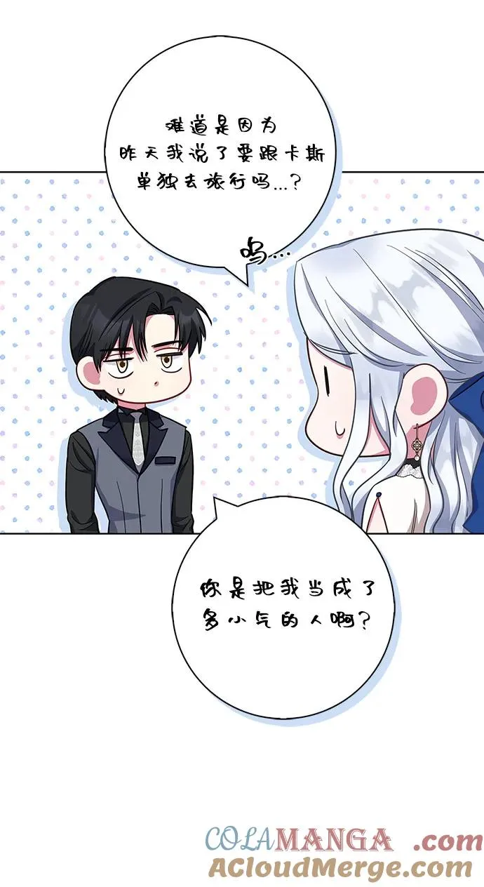 第50话 第43页