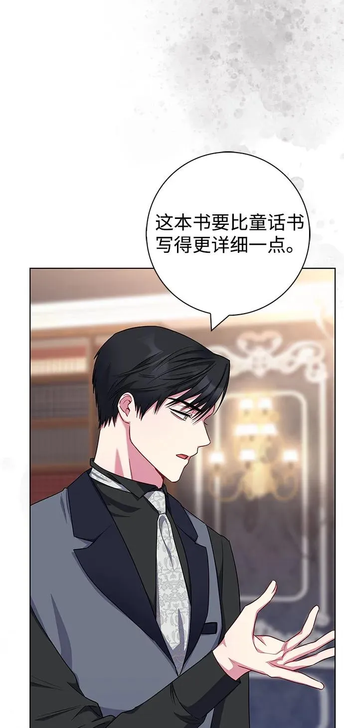 第50话 第45页