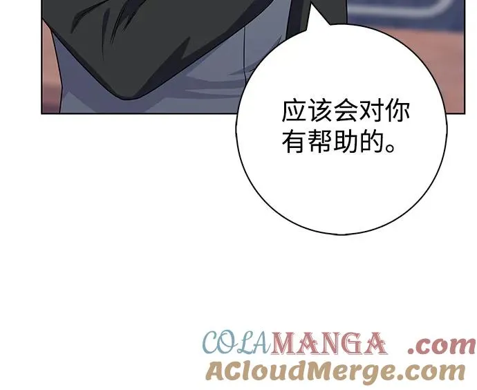 第50话 第46页
