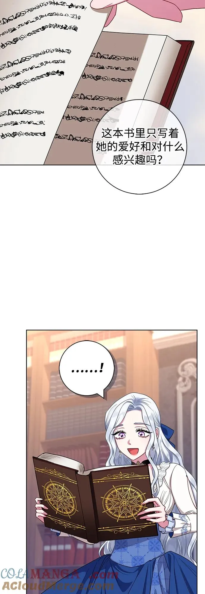 第50话 第55页