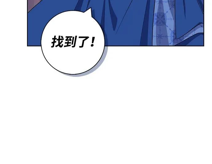 第50话 第56页