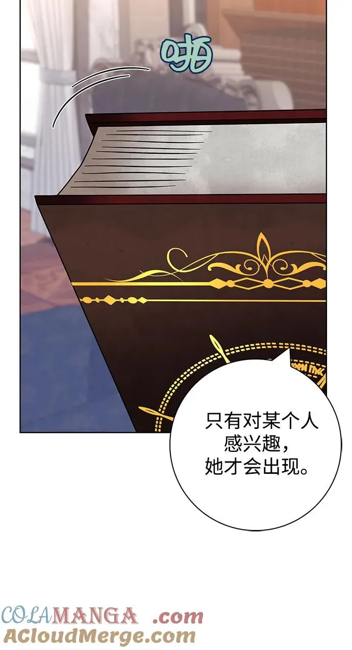 第50话 第61页