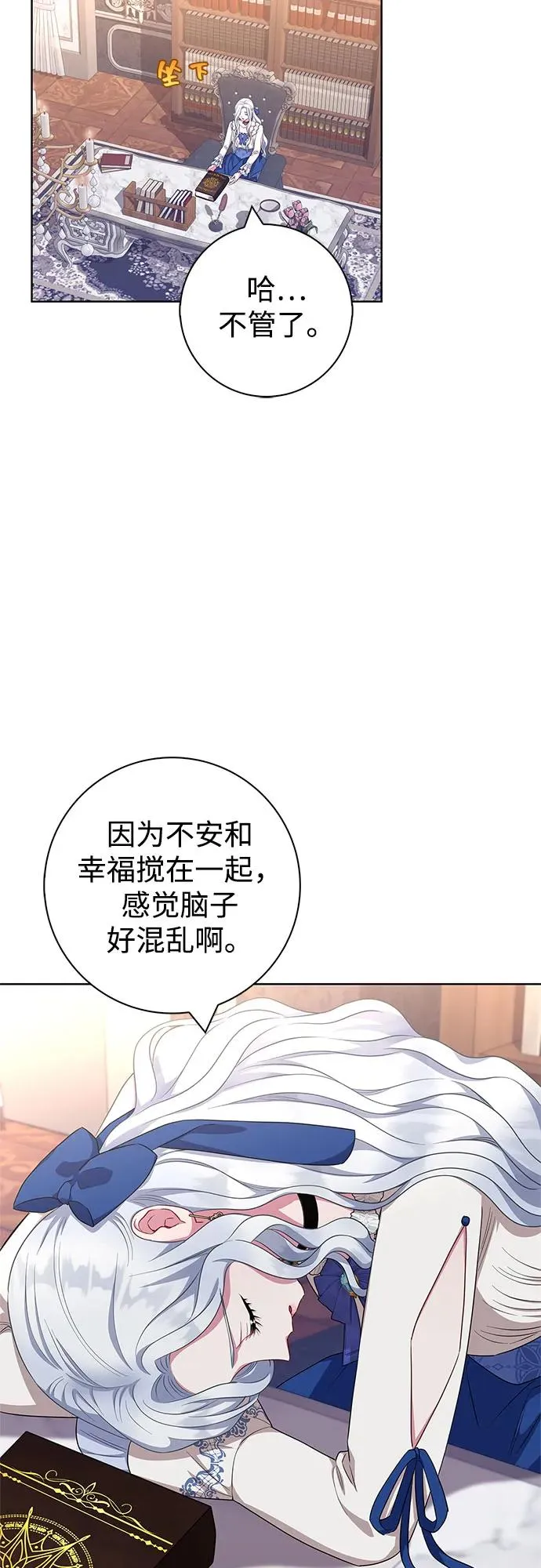 第50话 第65页