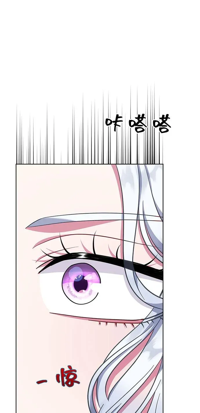 第50话 第68页