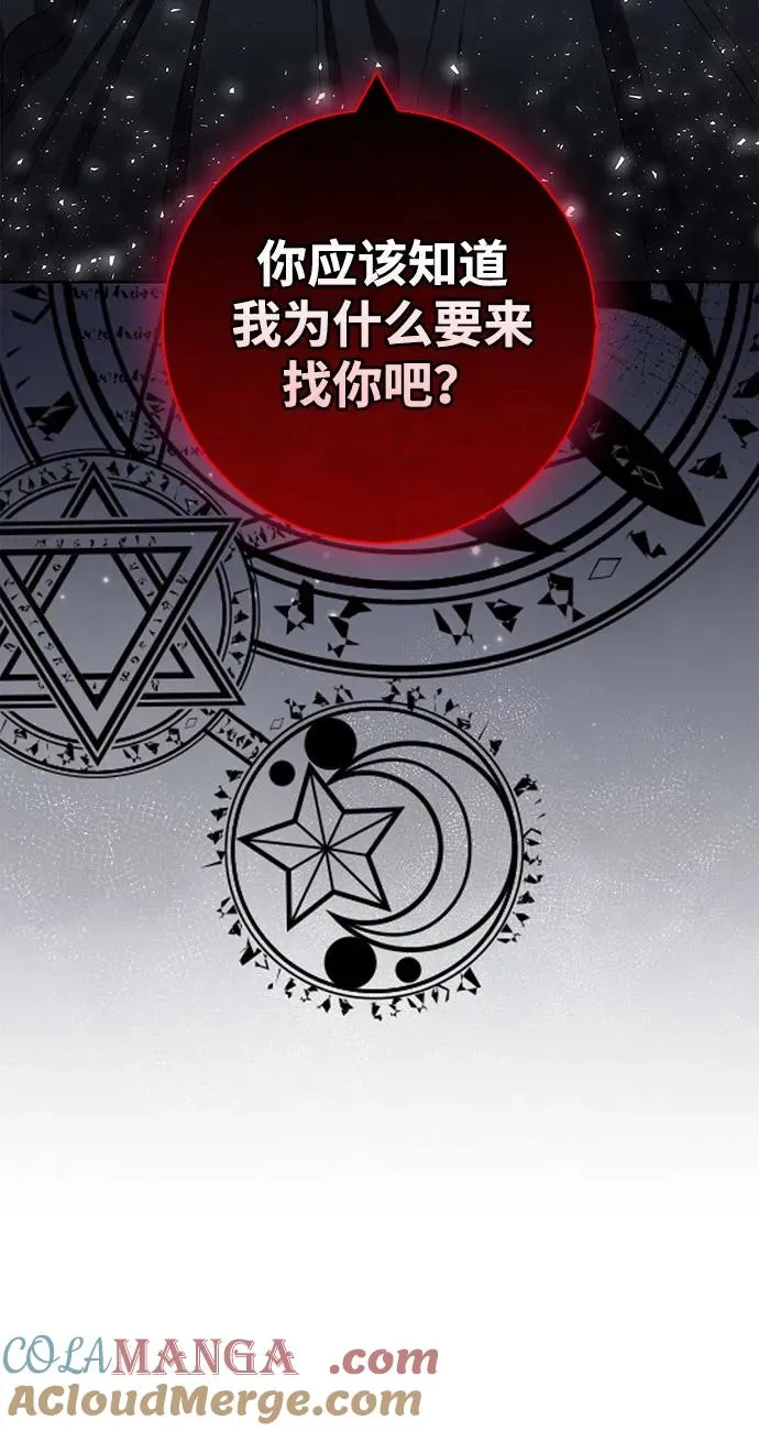 第50话 第76页