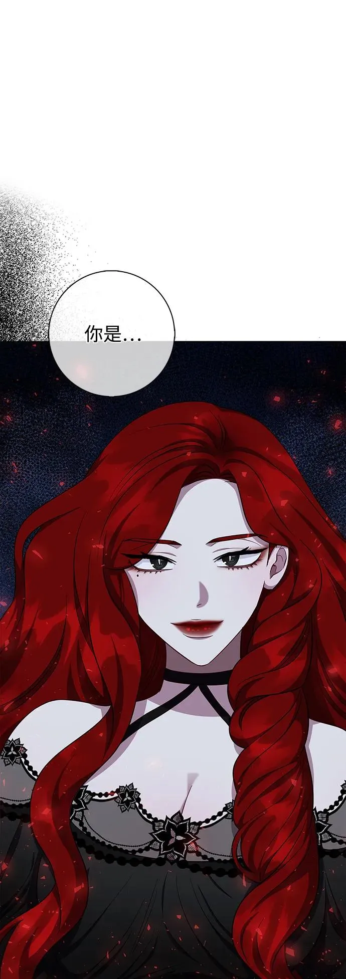 第51话 第2页