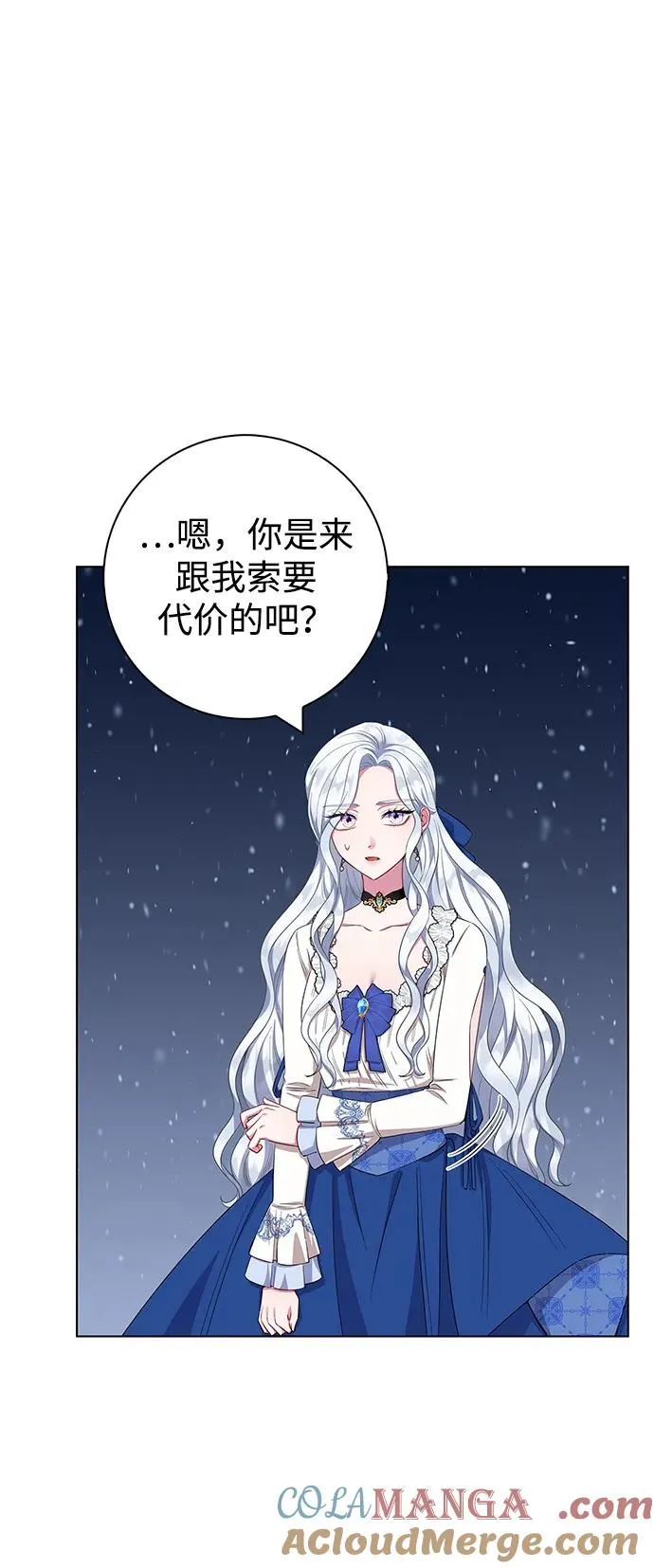 第51话 第7页