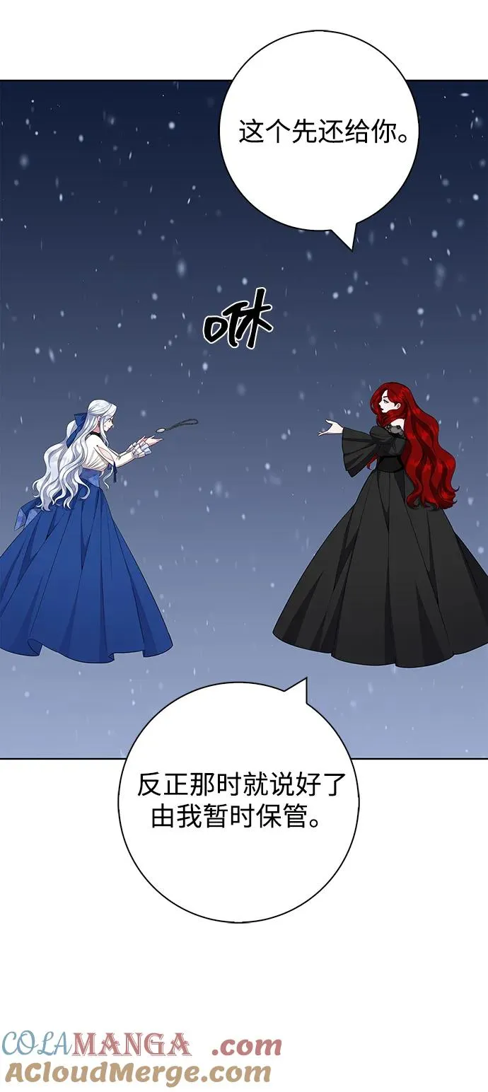 第51话 第10页