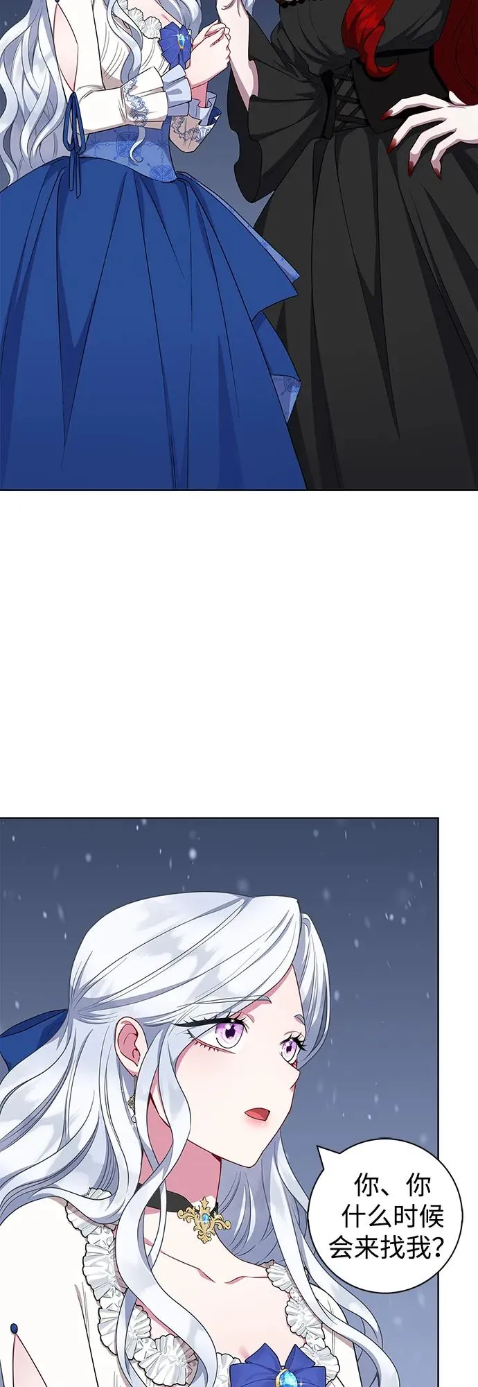 第51话 第14页