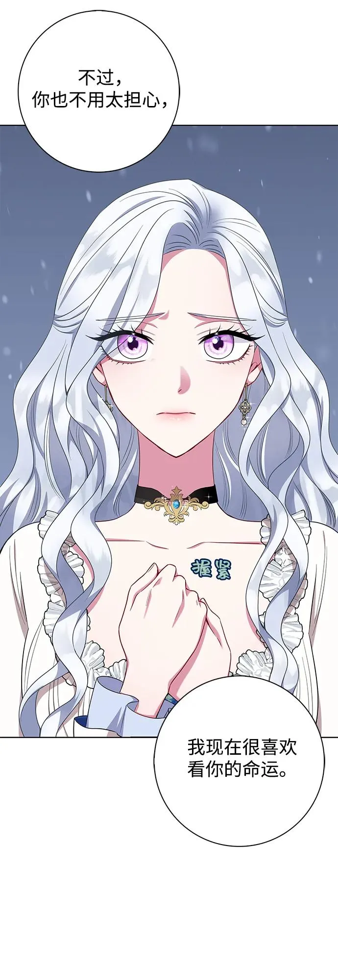 第51话 第17页