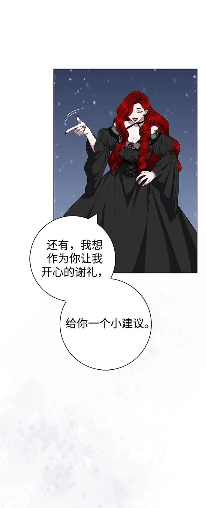 第51话 第18页