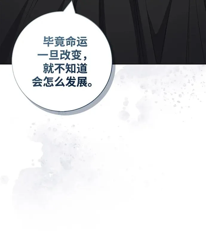 第51话 第20页