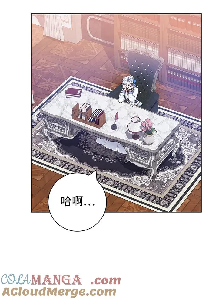 第51话 第22页