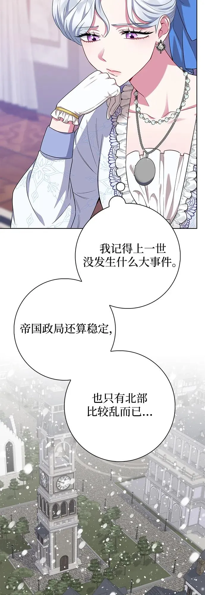 第51话 第24页