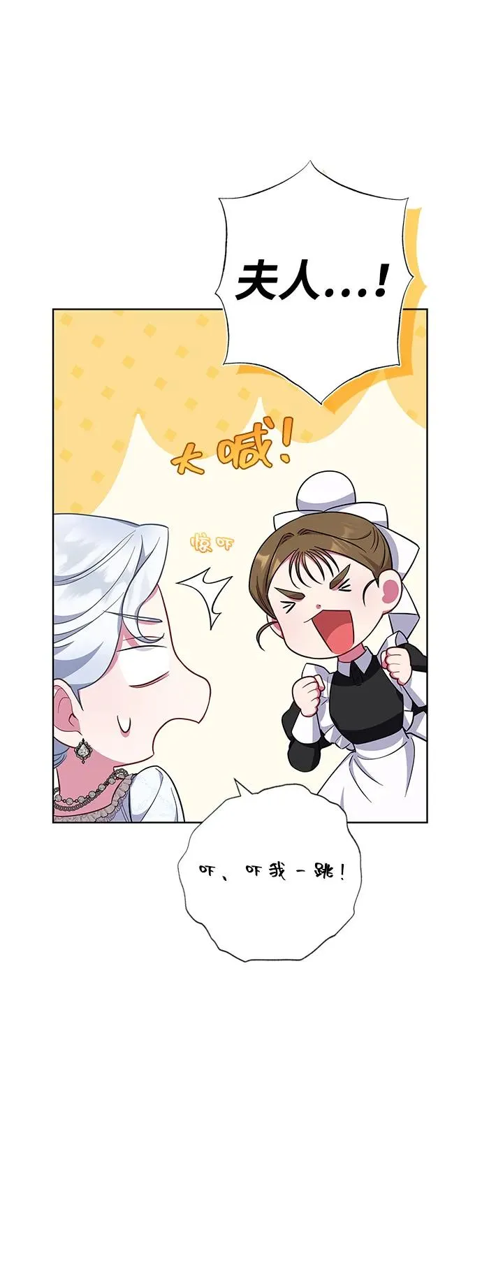 第51话 第29页
