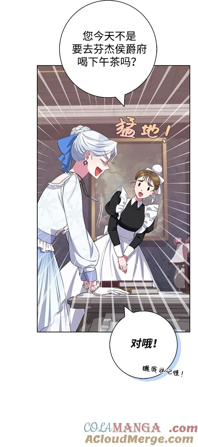 第51话 第31页
