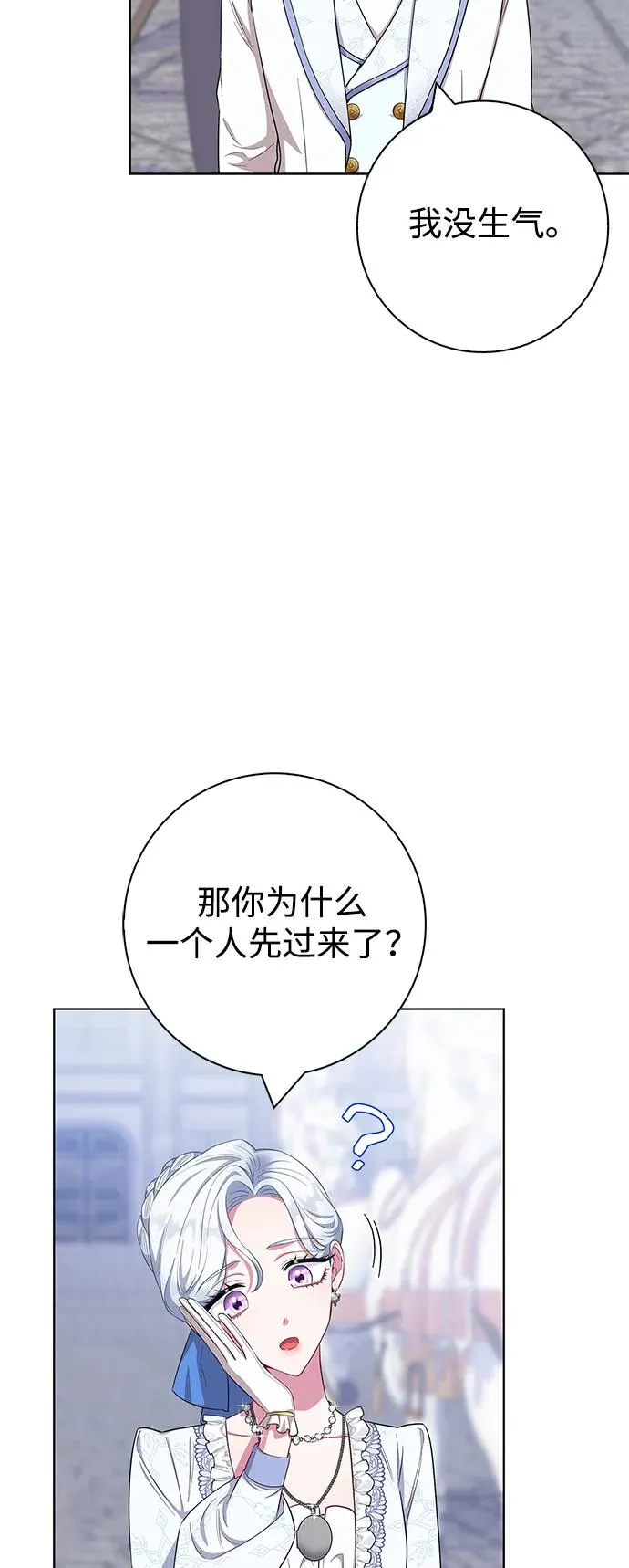 第51话 第38页