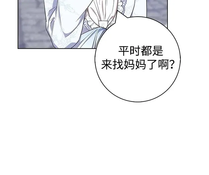 第51话 第39页