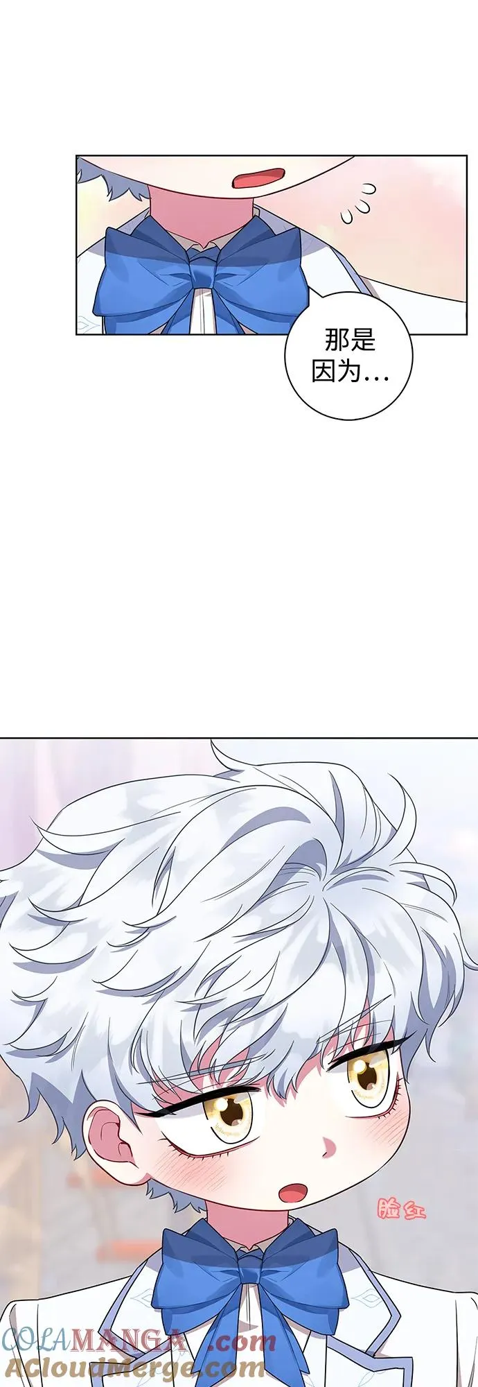 第51话 第40页