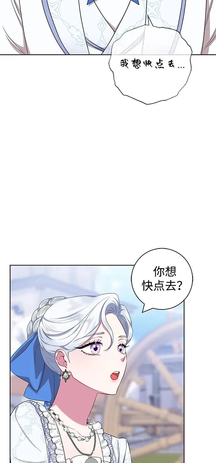 第51话 第41页