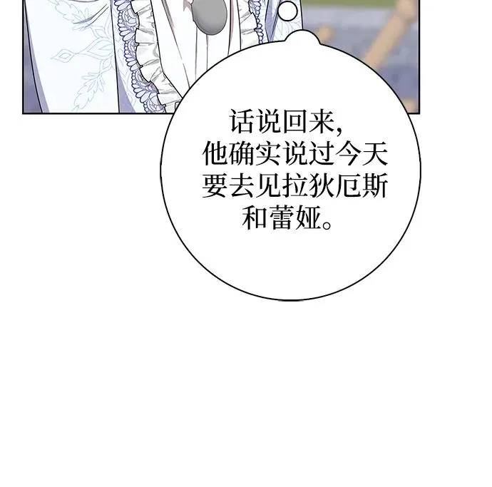 第51话 第42页