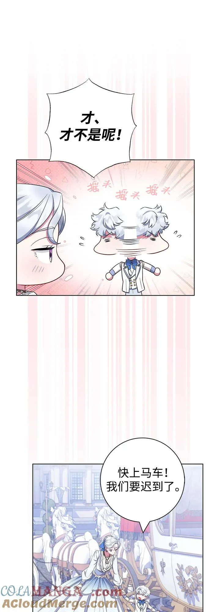 第51话 第46页