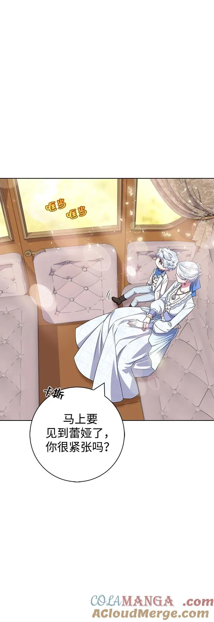 第51话 第49页