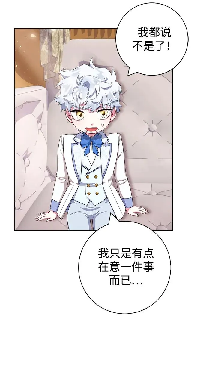 第51话 第50页