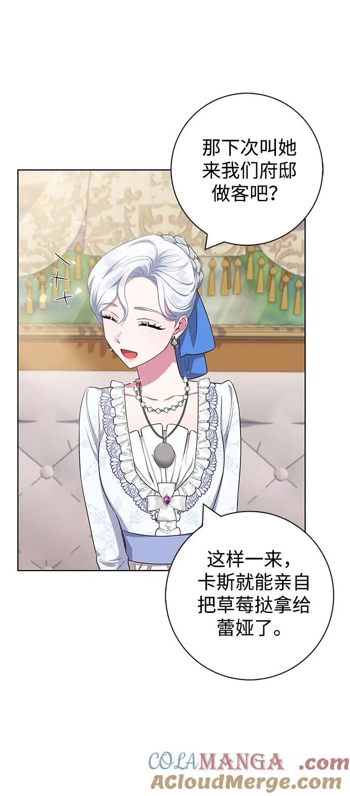 第51话 第52页