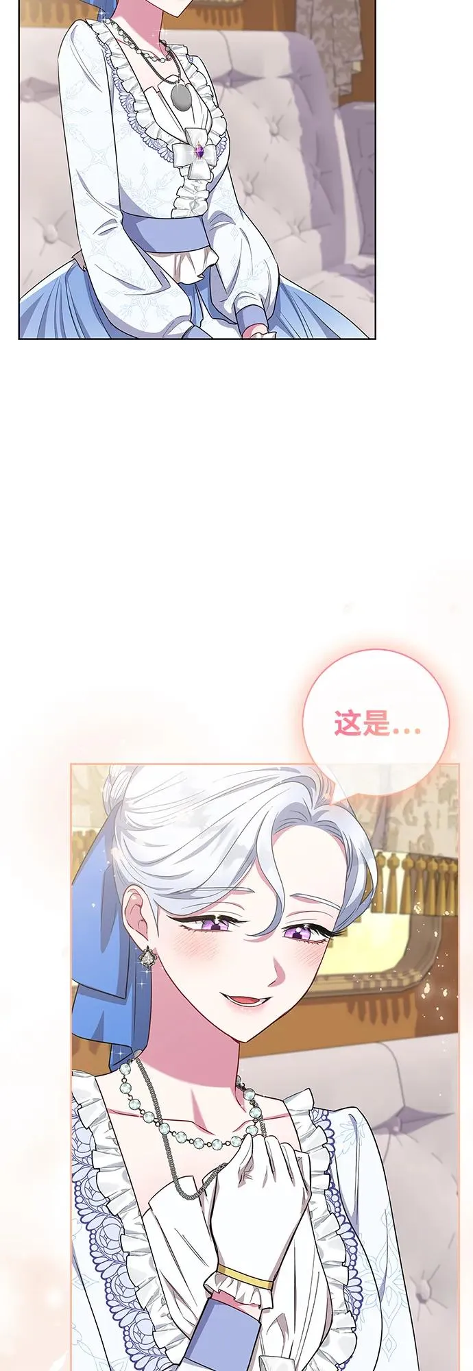 第51话 第54页