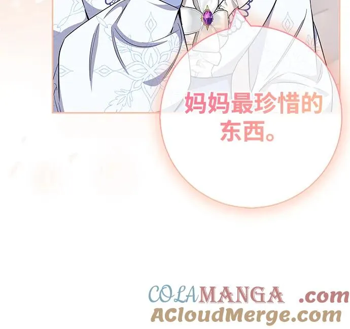 第51话 第55页