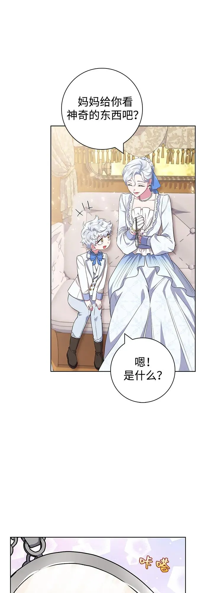第51话 第56页