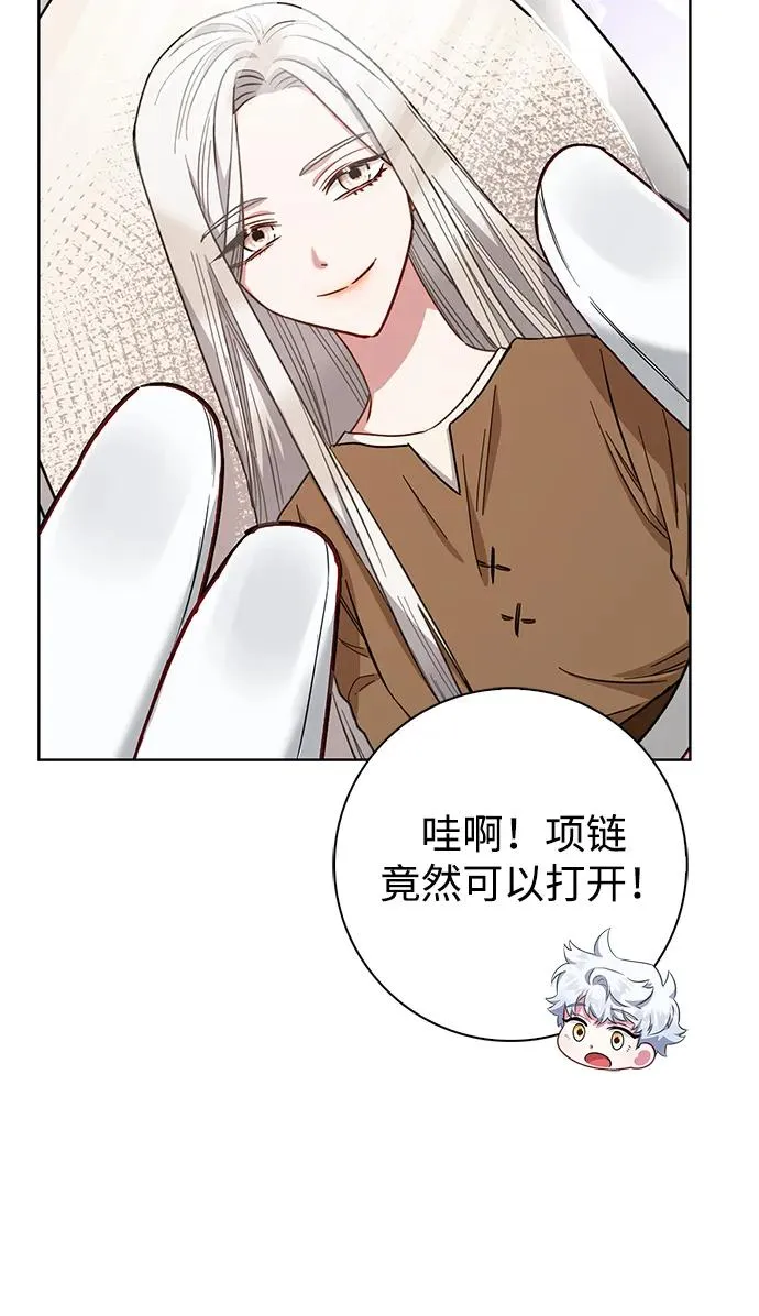 第51话 第57页
