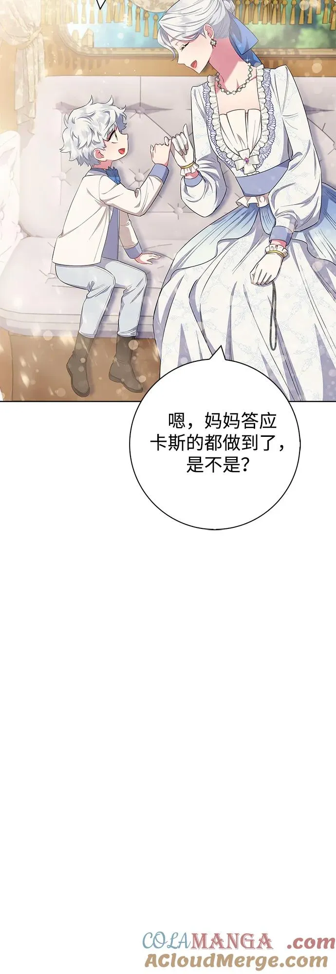 第51话 第61页