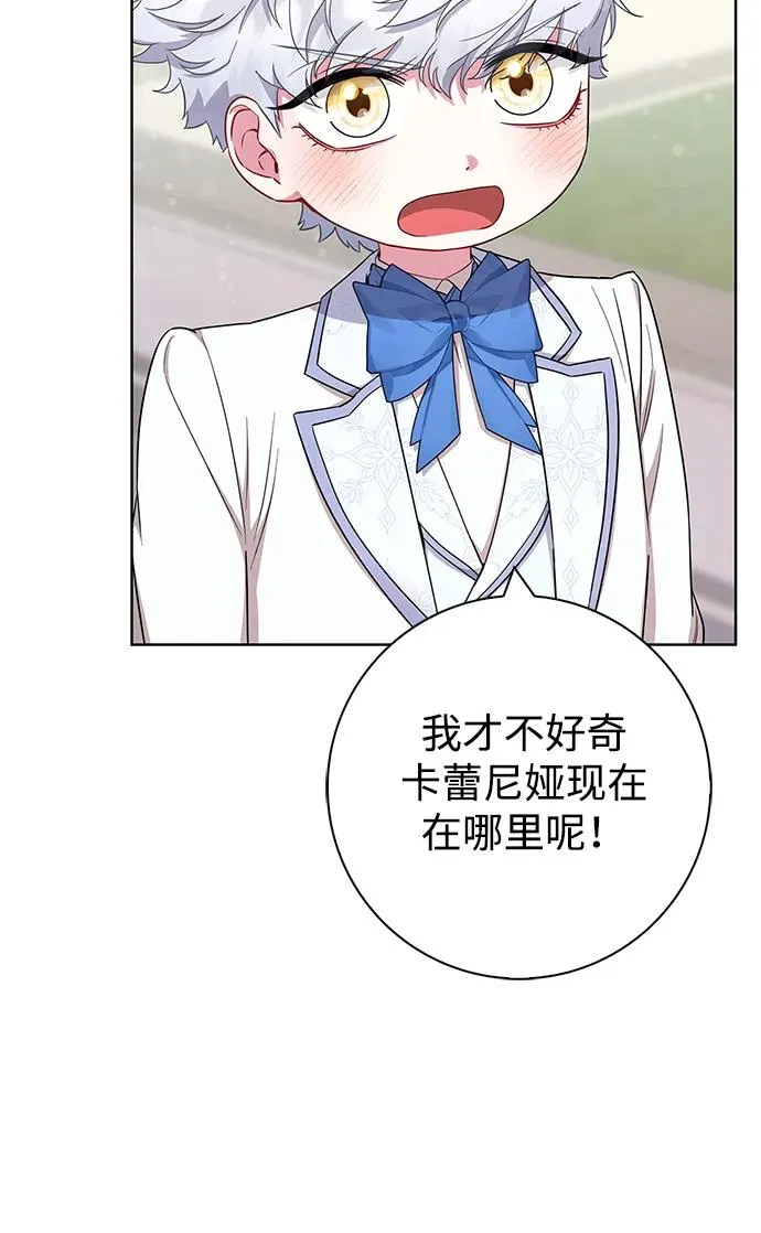 第51话 第65页