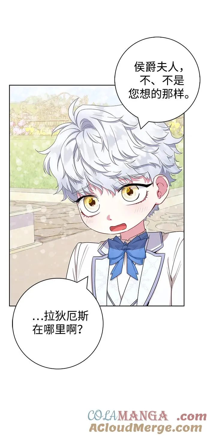 第51话 第67页