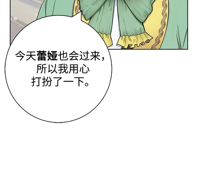 第51话 第72页