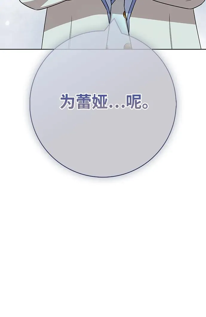 第51话 第78页