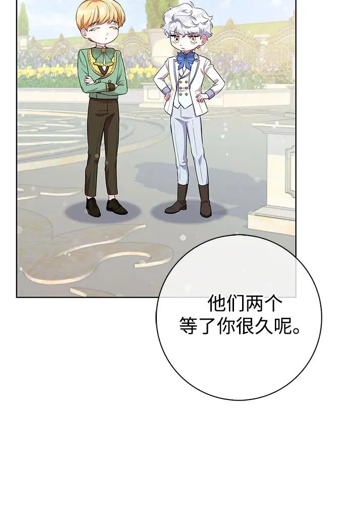 第52话 第20页