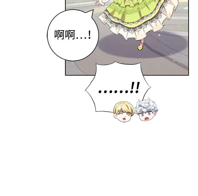 第52话 第23页