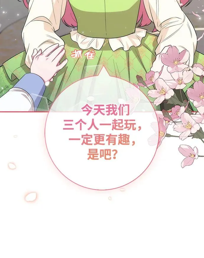 第52话 第26页