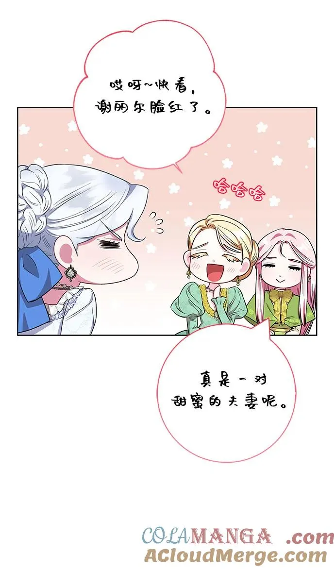 第52话 第34页