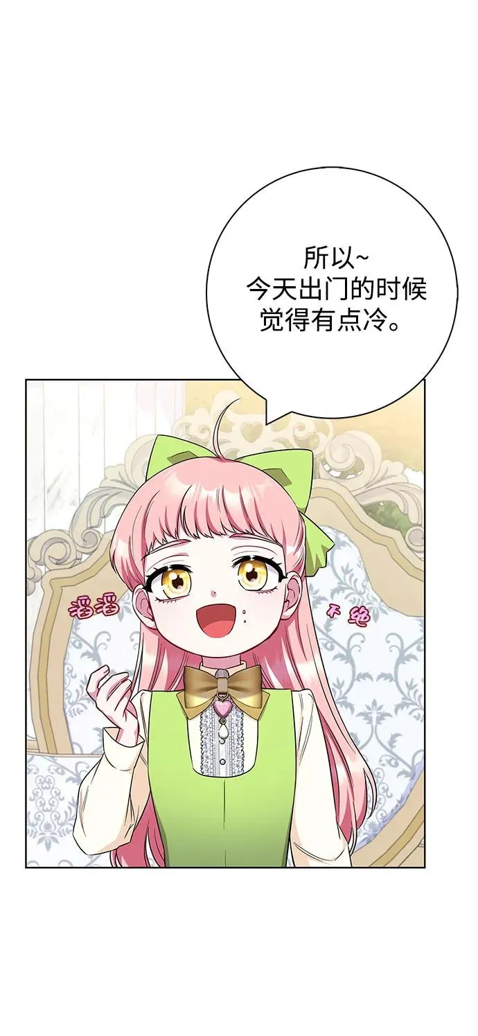 第52话 第45页