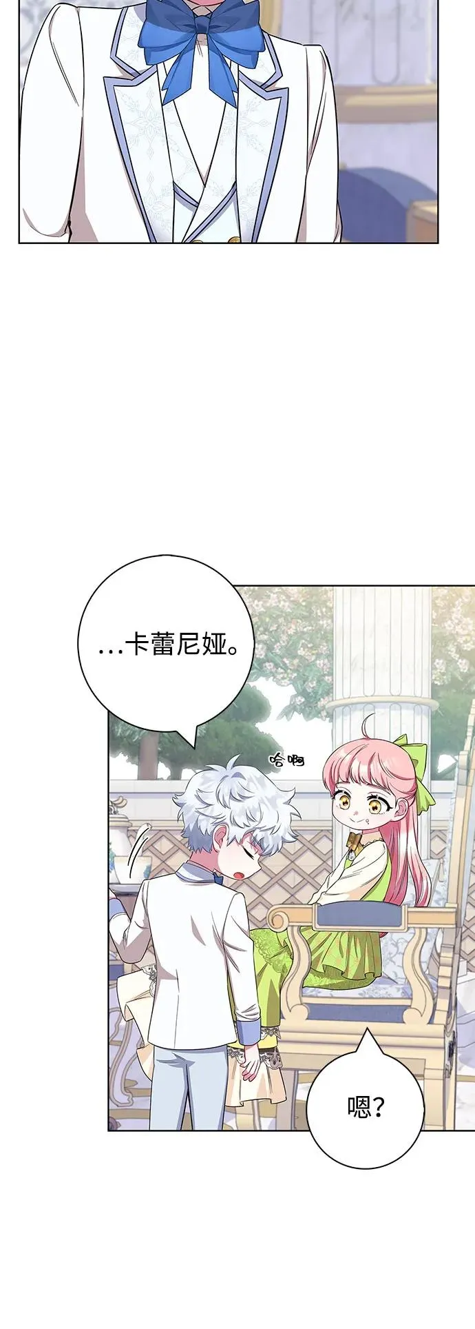 第52话 第47页
