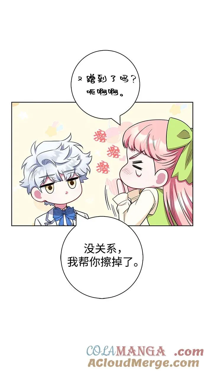 第52话 第49页