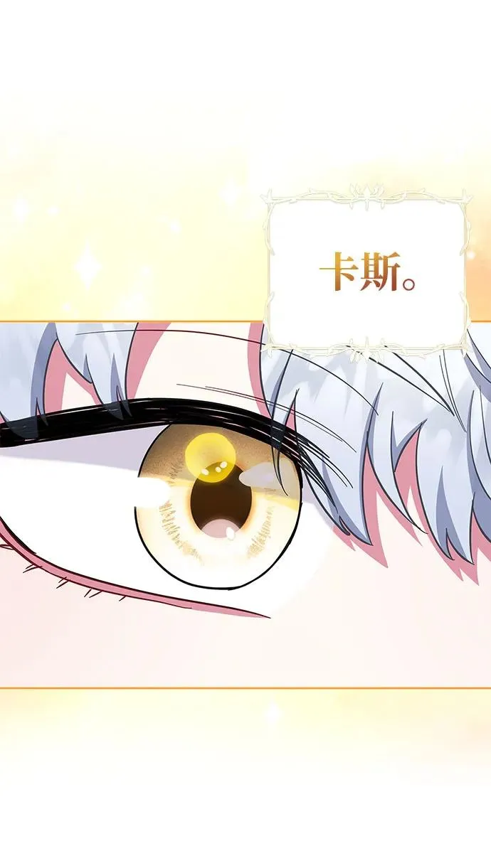第52话 第54页