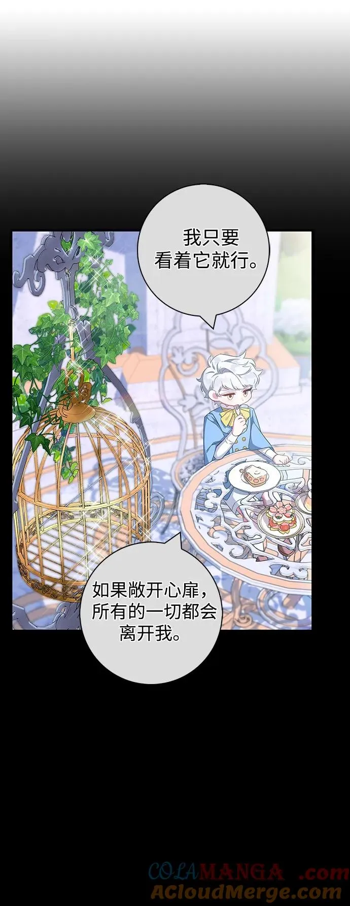 第52话 第55页
