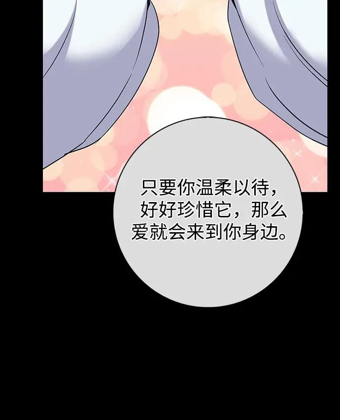 第52话 第60页