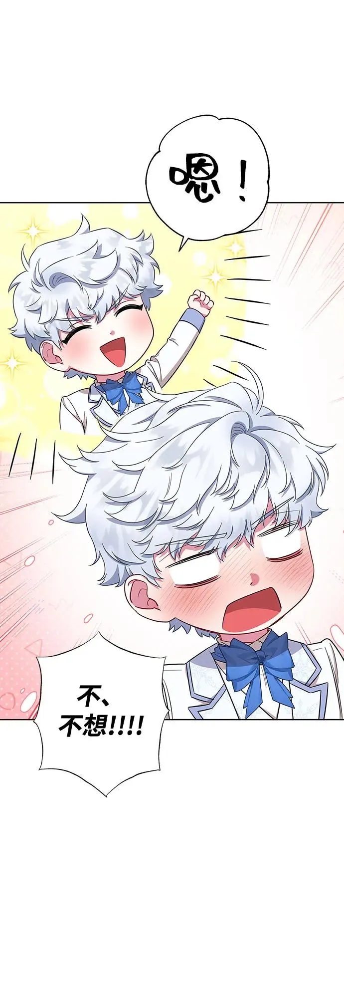 第52话 第63页