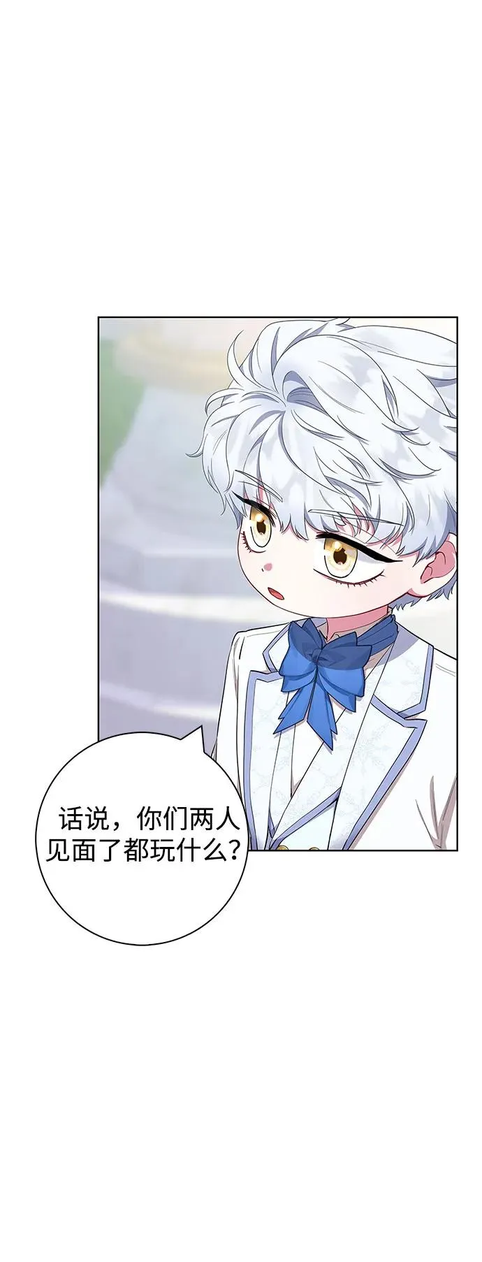第53话 第2页